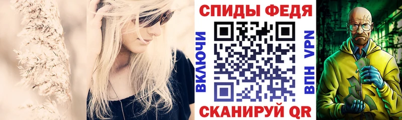 АМФЕТАМИН Premium где продают наркотики Новоалександровск