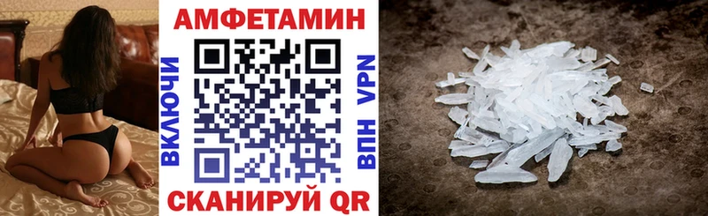 АМФ Premium Новоалександровск
