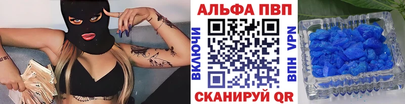 А ПВП СК КРИС  гидра маркетплейс  Новоалександровск 