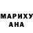 Кетамин VHQ Amy Supernaw