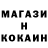 МЕТАМФЕТАМИН витя Grabinteger