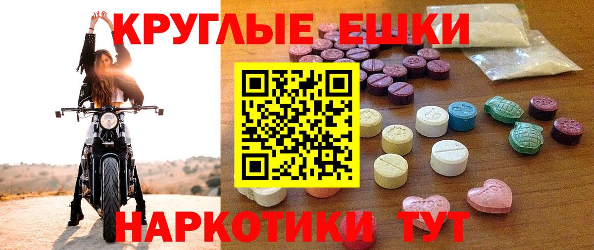 Экстази  Вход с VPN  Новоалександровск  ЭКСТАЗИ 300 mg 