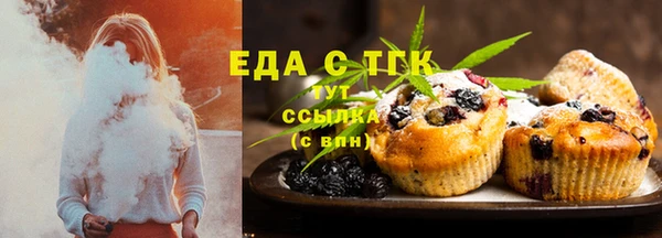 альфа пвп VHQ Михайловск