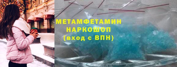 гидропоника Михайлов