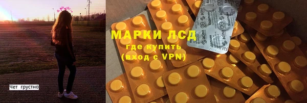 альфа пвп VHQ Михайловск
