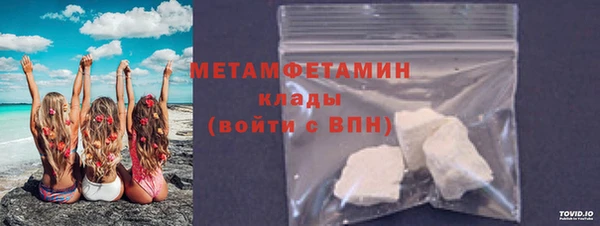 альфа пвп VHQ Михайловск