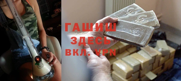 альфа пвп VHQ Михайловск