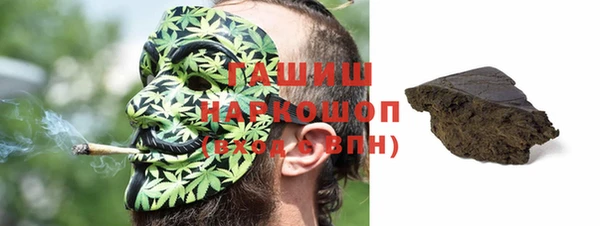 марихуана Михайловка