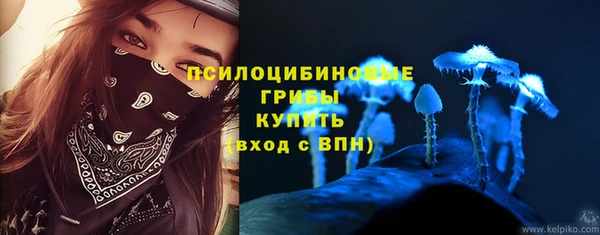 альфа пвп VHQ Михайловск