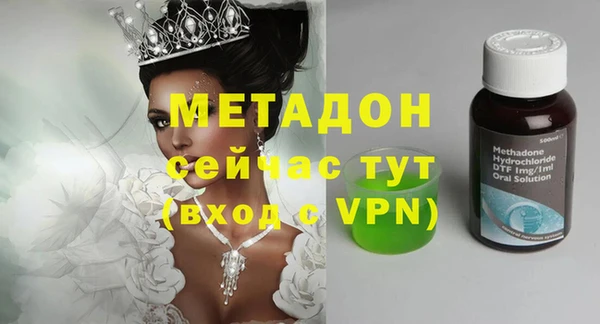 альфа пвп VHQ Михайловск