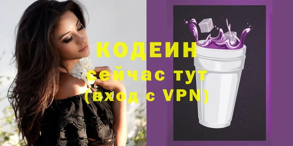марихуана Михайловка