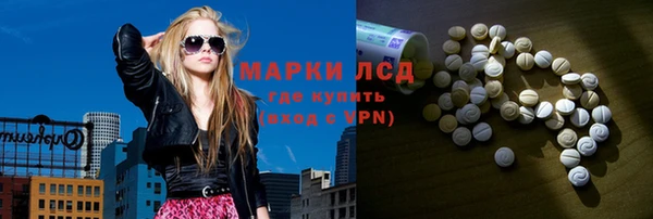 альфа пвп VHQ Михайловск