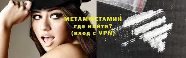 альфа пвп VHQ Михайловск
