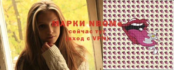 марихуана Михайловка