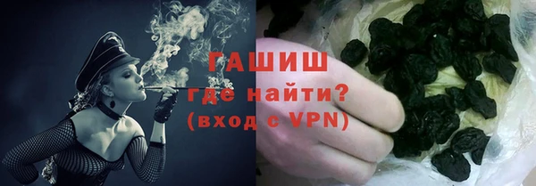 марихуана Михайловка