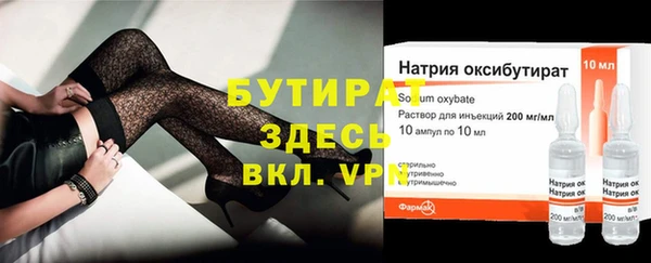 марихуана Михайловка