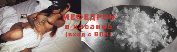 альфа пвп VHQ Михайловск