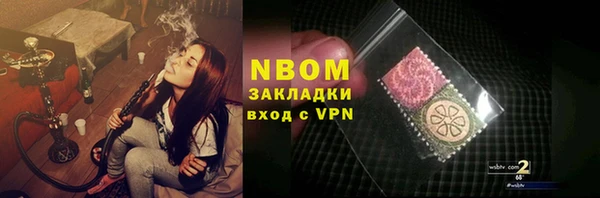 марихуана Михайловка