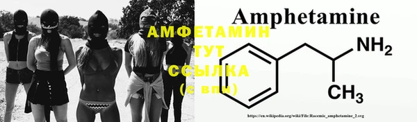 гидропоника Михайлов