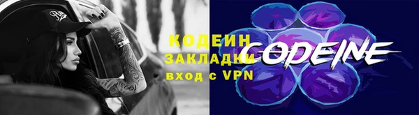 марихуана Михайловка