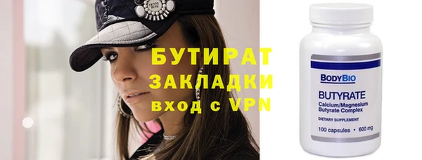 альфа пвп VHQ Михайловск