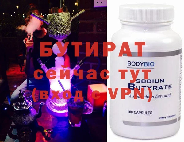 альфа пвп VHQ Михайловск