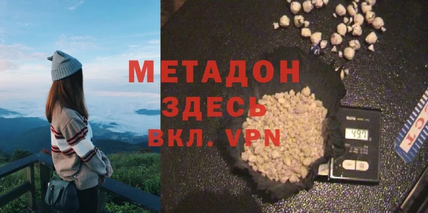 альфа пвп VHQ Михайловск