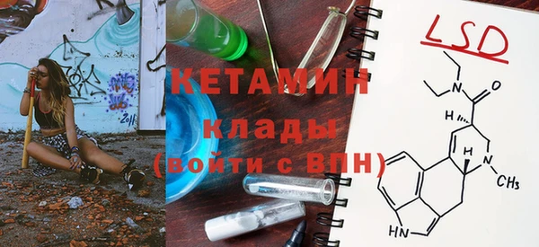 марихуана Михайловка