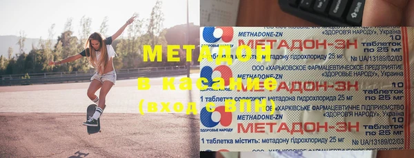 альфа пвп VHQ Михайловск