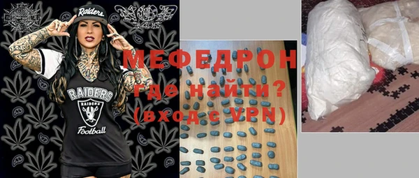 альфа пвп VHQ Михайловск