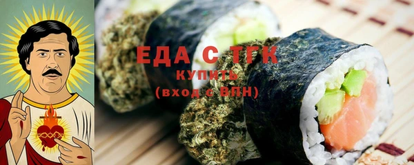марихуана Михайловка
