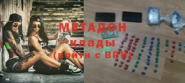 гидропоника Михайлов