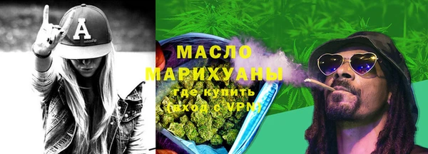 марихуана Михайловка