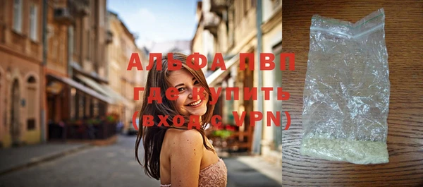 альфа пвп VHQ Михайловск
