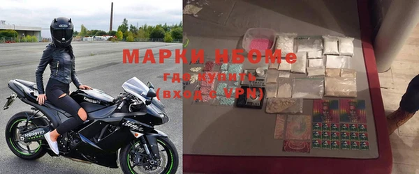 марихуана Михайловка