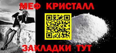 метадон Гусь-Хрустальный