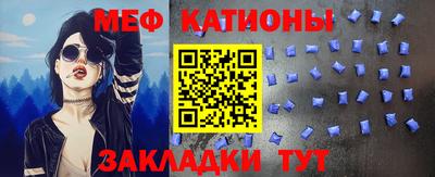 кристаллы Гусев