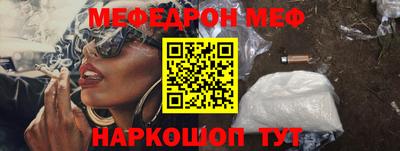 кристаллы Гусев