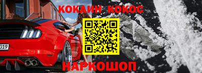 индика Гусиноозёрск