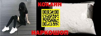индика Гусиноозёрск