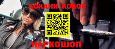 ешки Усть-Илимск