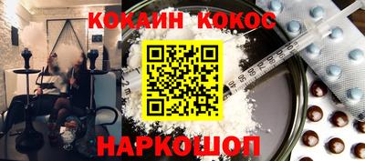 кристаллы Гусев