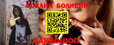 индика Гусиноозёрск