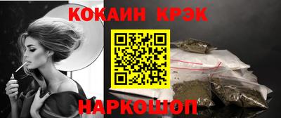 метадон Гусь-Хрустальный