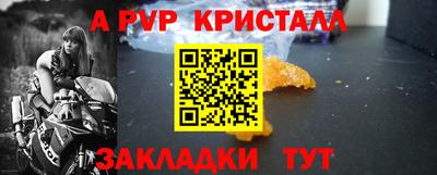метадон Гусь-Хрустальный