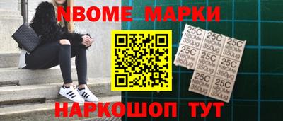 кристаллы Гусев