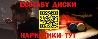 метадон Гусь-Хрустальный