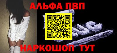 индика Гусиноозёрск