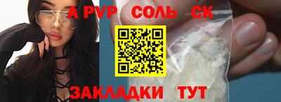 индика Гусиноозёрск