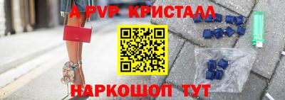 кристаллы Гусев